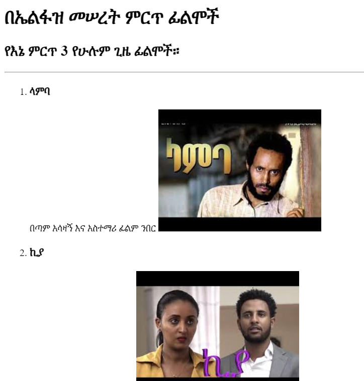 elfaz's best movies Website screenshots pictures